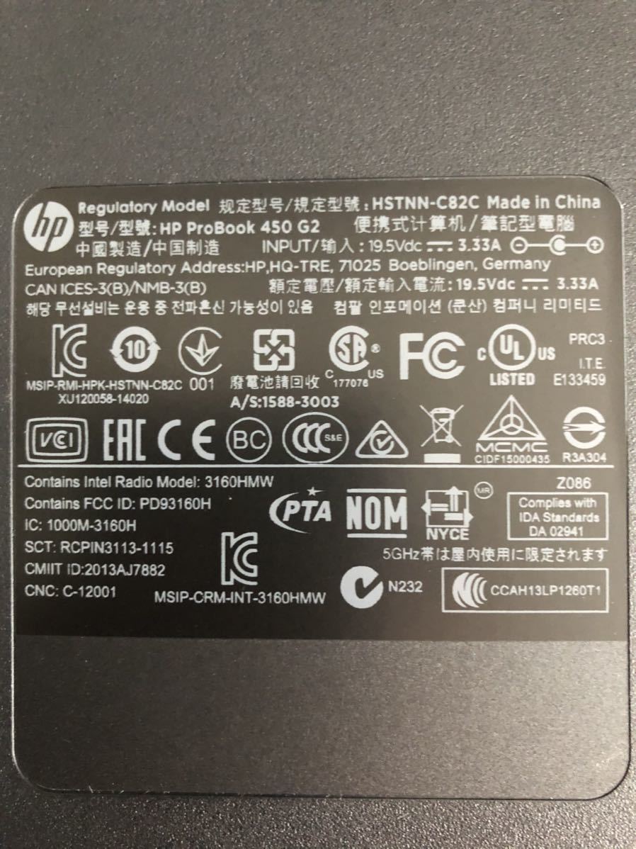 激安先着 HP-JXJK849【ジャンク】HP ProBook 450 G2/Core i5-5200U 2.20GHz/メモリ8G/SSD  256GB/動作未確認/BIOS確認済 - www.agility.co.id