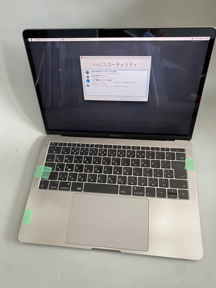 APPLE MacBook Pro 2018年モデル MR962J/A-