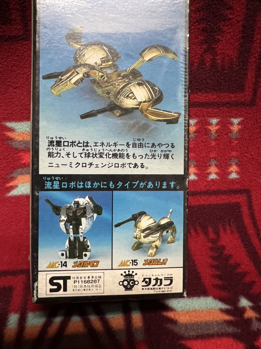 旧タカラ　ミクロマン　流星ロボ　昭和　トランスフォーマー ダイアクロン　タカラ　変身サイボーグ　超合金　ロボット　メタルホーク_画像6