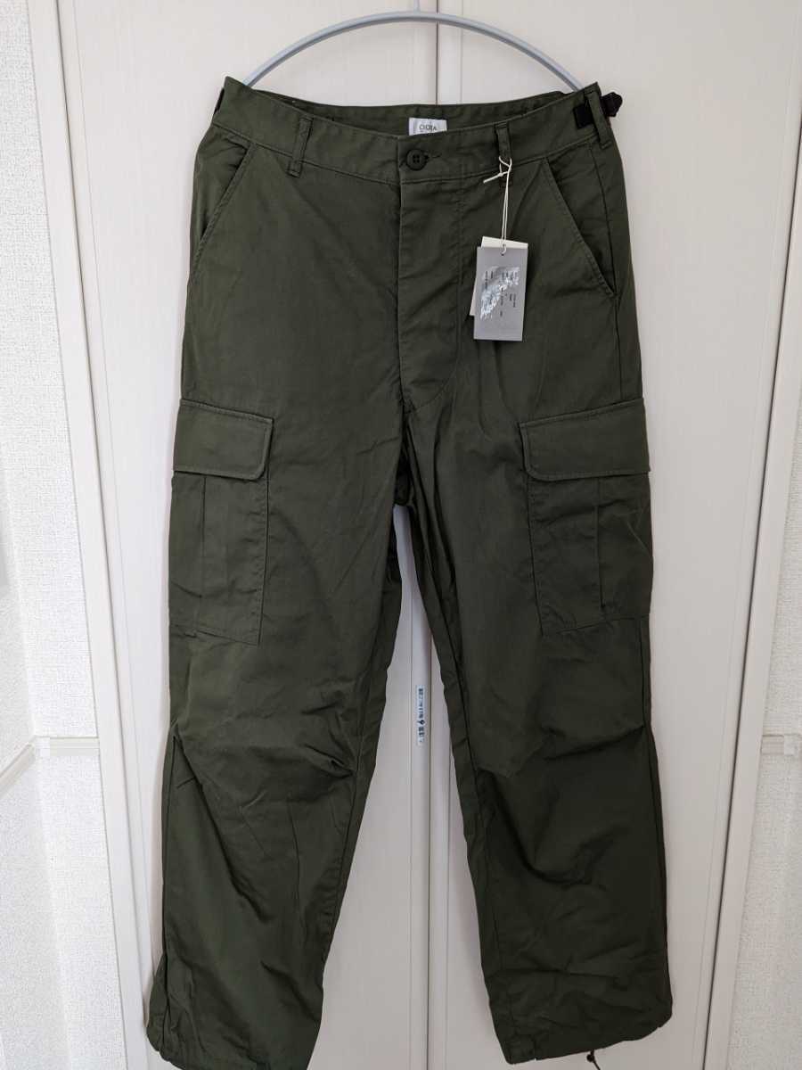 残りわずか】 シオタ CIOTA ciota ジャングルファティーグ 21AW 5