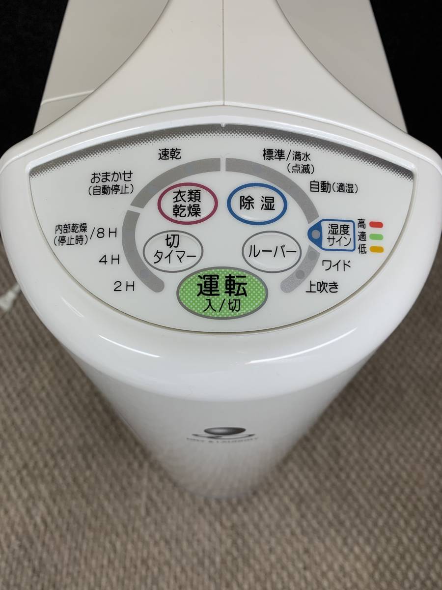 日本セール商品 CORONA CD-S6320 除湿機