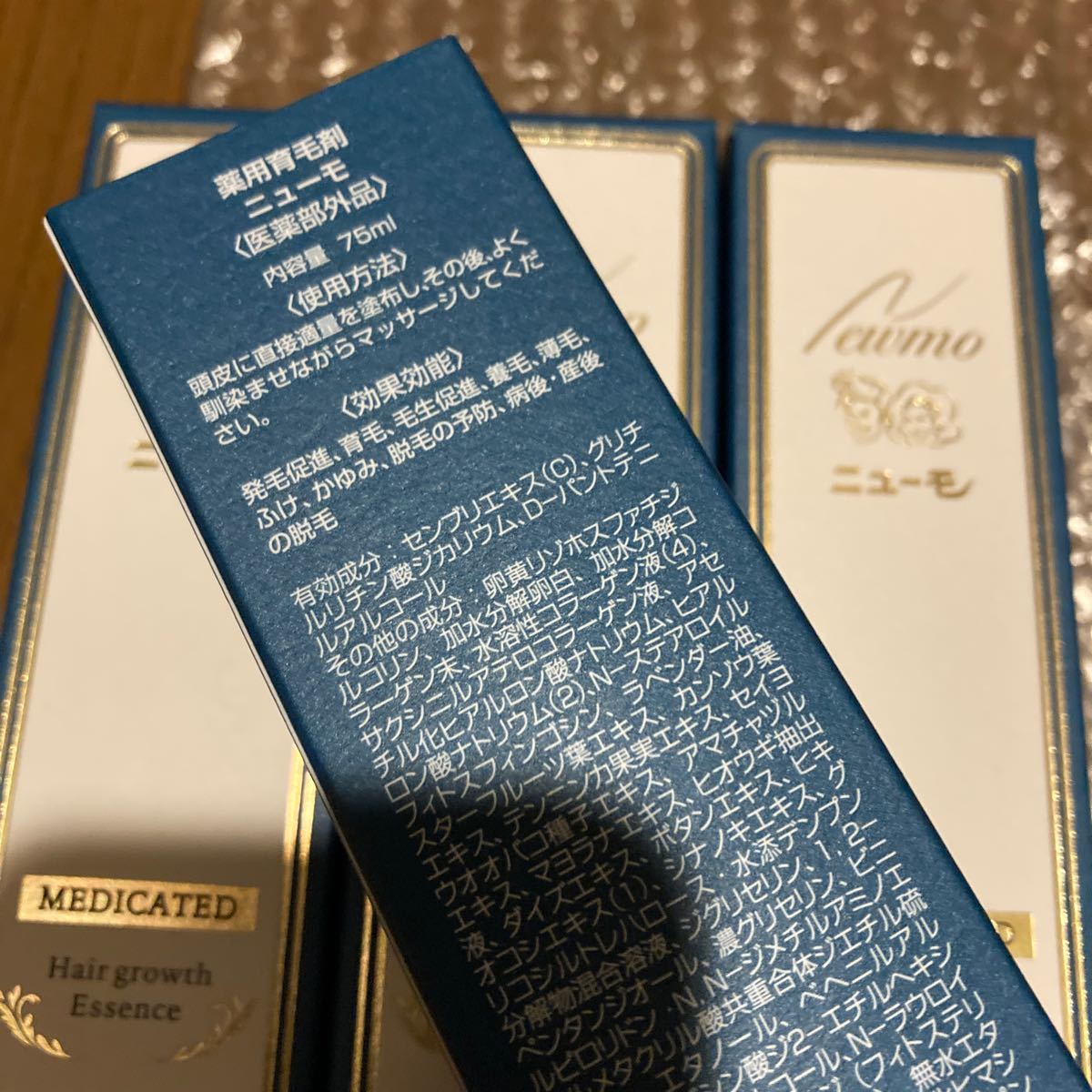 ニューモ ニューモ 75ml 4本セット-