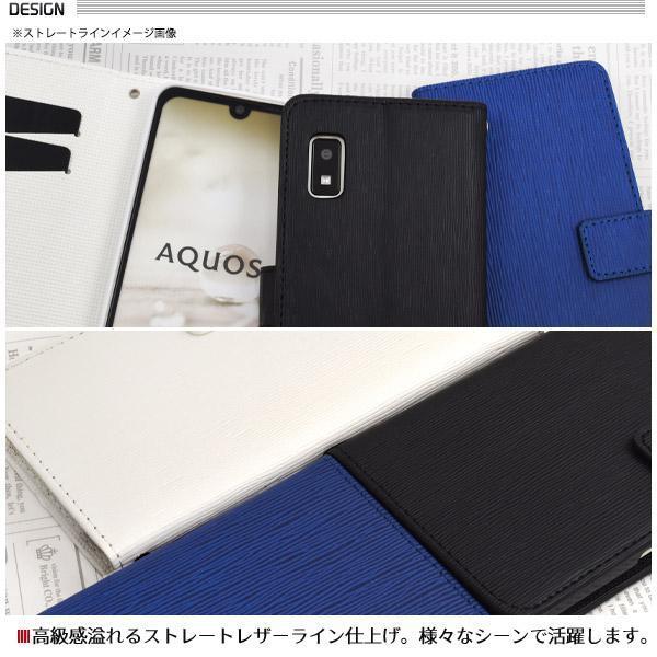 AQUOS wish SHG06 A103SH A104SH SH-M20 wish2 SH-51C wish2 A204SH スマホケース ストレートレザー 手帳型ケース_画像2