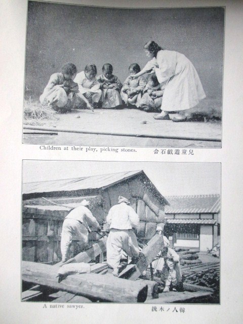 朝鮮本◇韓国風俗風景写真帖◇明治時代◇李氏朝鮮総督 朝鮮本◇韓国風俗風景写真帖◇明治時代◇李氏朝鮮総督