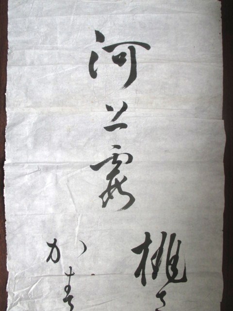 宮内省御歌所参候◆東胤徳・自筆和歌書◆大正時代頃・肉筆墨書◆明治天皇御集天皇御製和歌文学大正天皇御即位大礼絵巻物和本古書_画像2