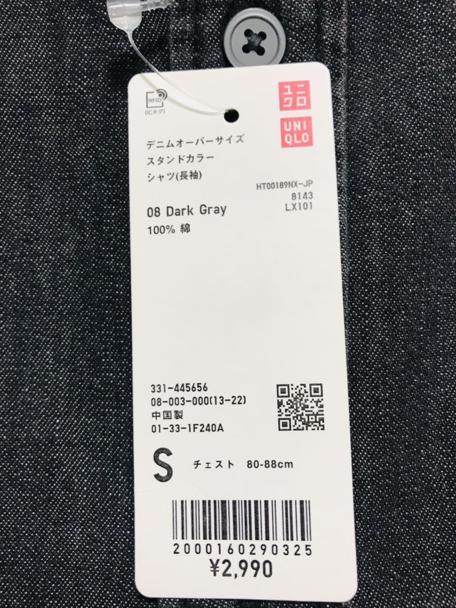 新品 UNIQLO デニムオーバーサイズスタンドカラーシャツ(長袖 新品 UNIQLO デニムオーバーサイズスタンドカラーシャツ(長袖