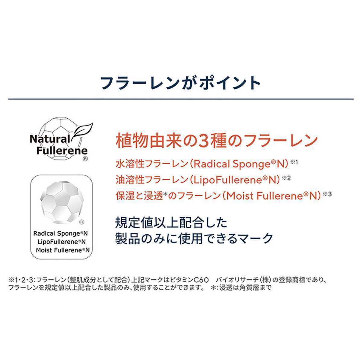 ドクターシーラボ ACGマチュアリフト トリプルフラーレンスペシャル