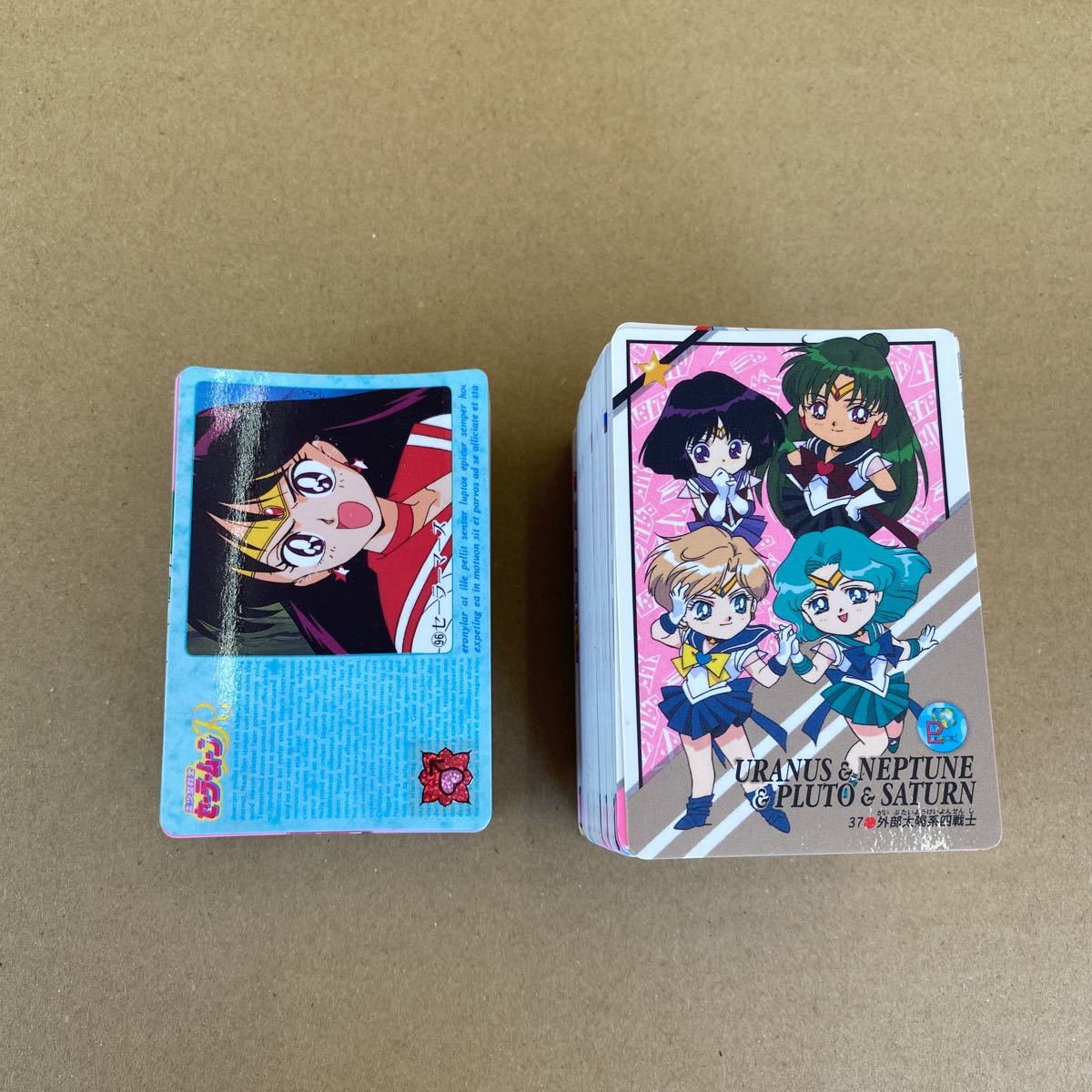 セーラームーンスターズシリーズ カードダス セット-
