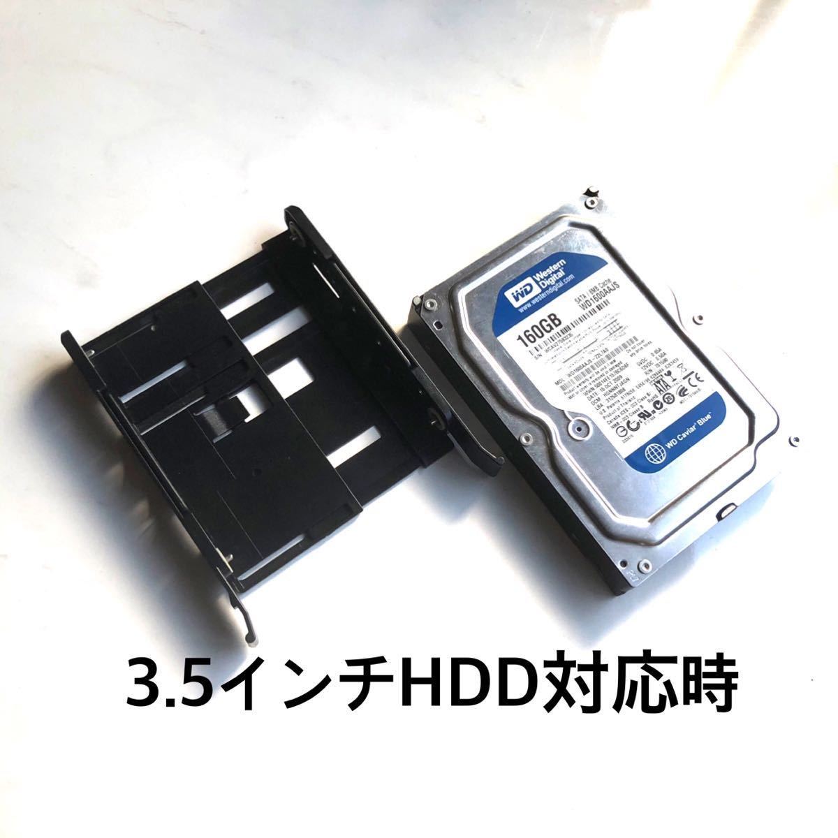 coolermaster 2.5/3.5インチSSD＆HDD 収納 マウンター ブラック クーラーマスター ATXケース cooler master_画像7