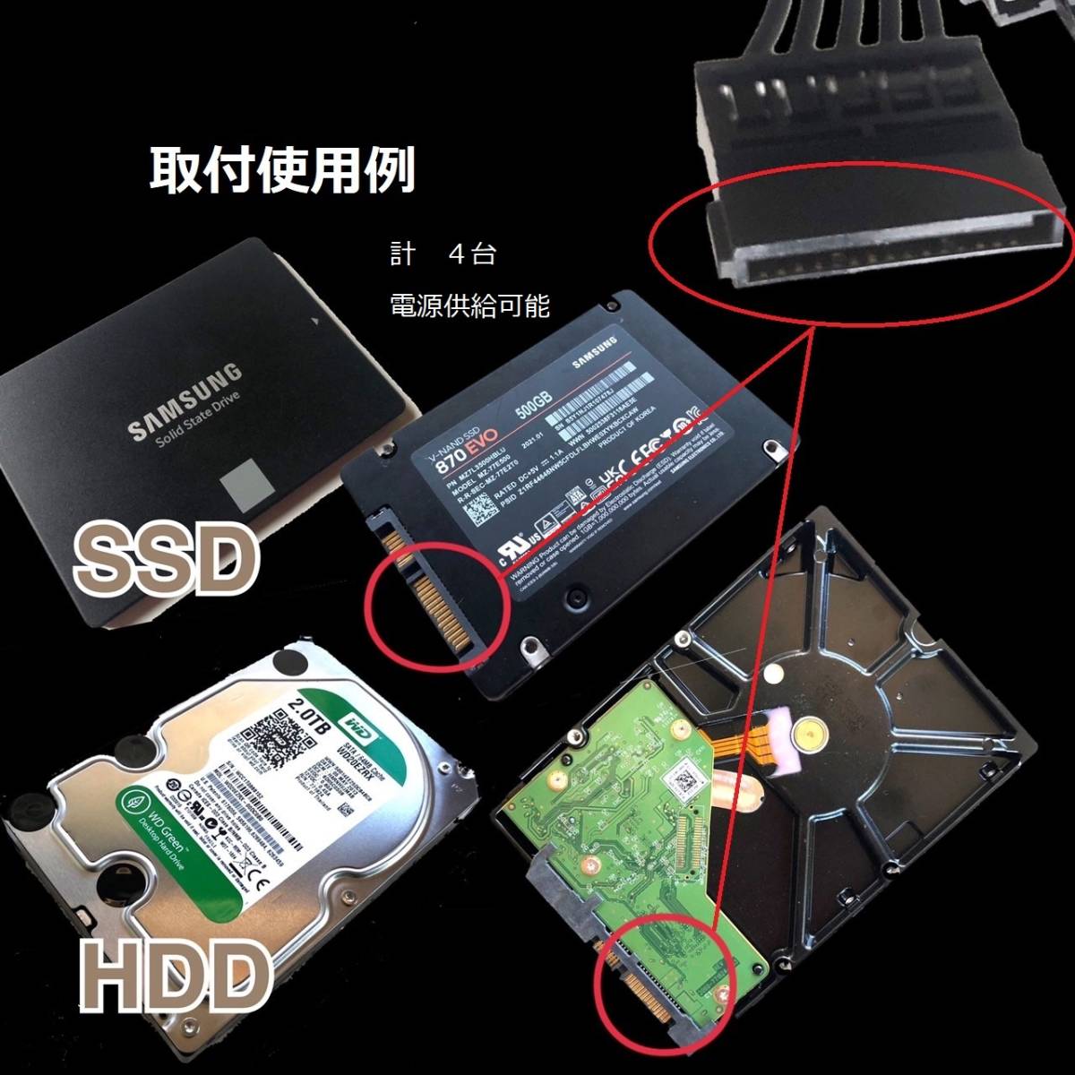 【正規品】未使用 CORSAIR コルセア 電源ケーブル 純正品 SATA ６PIN-4分岐（４口） プラグイン SSD HDD電源 プラグイン　モジュラー