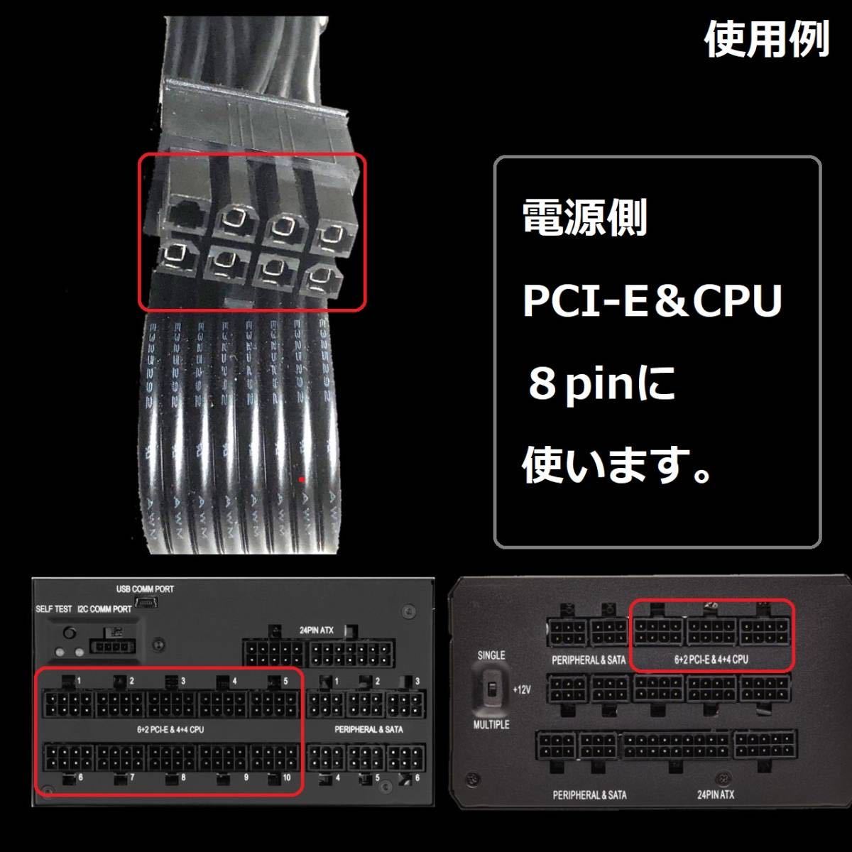 未使用】 シングル PCIe 8pin(6+2) グラフィックボード コルセア 未使用】 シングル PCIe 8pin(6+2) グラフィックボード コルセア