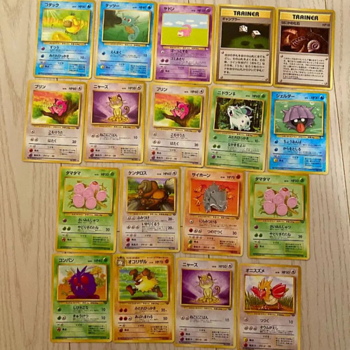 Paypayフリマ 化石の秘密 ポケモンカード 4u ポケモンジャングル ケンタロス ポケモン Paypayフリマ 化石の秘密 ポケモンカード 4u ポケモンジャングル ケンタロス ポケモン