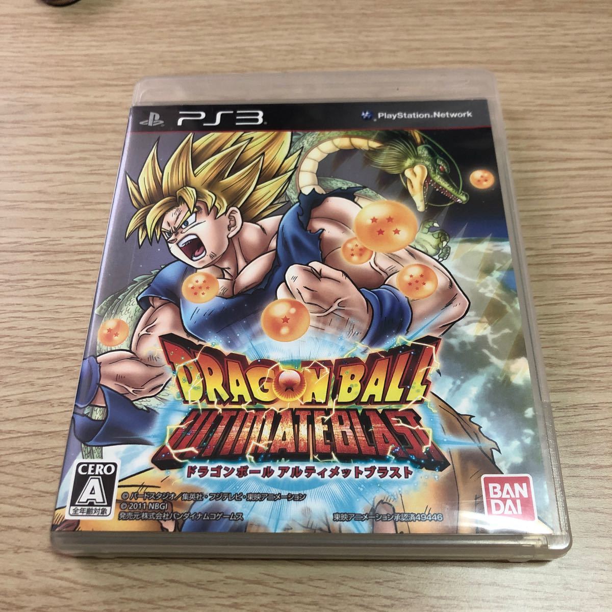 Paypayフリマ Ps3 ドラゴンボール アルティメットブラスト 通常版 Paypayフリマ Ps3 ドラゴンボール アルティメットブラスト 通常版