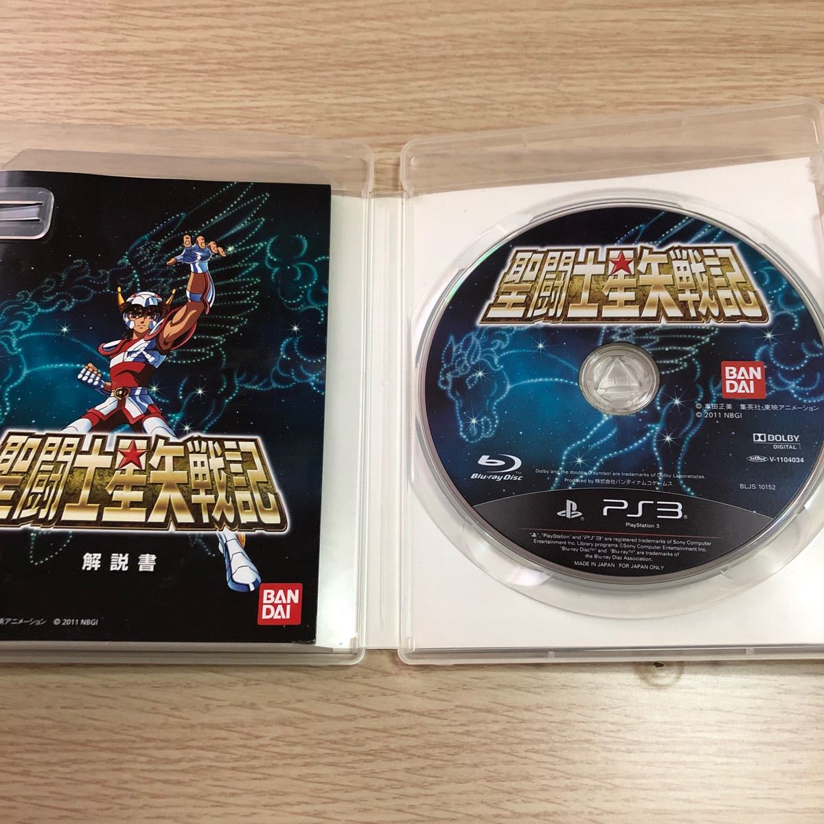 【PS3】 聖闘士星矢戦記 [通常版］