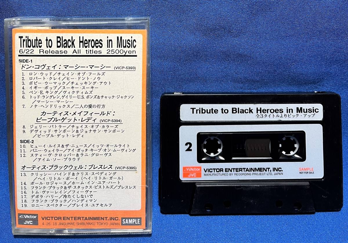 ロン・ウッド / イギー・ポップ / クリッシー・ハインド 他 / Tribute to Black Heroes in Music / 見本品 sample / Cassette Tape_画像2