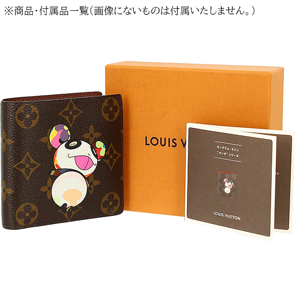 東京工場 155893 美品 LV マルチカラー メンズ コンパクトウォレット