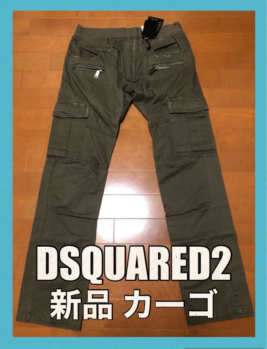 新品】DSQUARED2 カーゴパンツ ワークパンツ オリーブ カーキ - kadku.pro