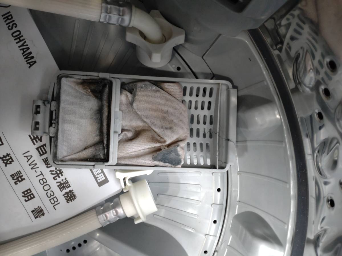 09】洗濯機 全自動洗濯機 8kg アイリスオーヤマ IAW-T805BL 全自動 洗濯 上開き 縦型 風乾燥 簡易乾燥 送風乾燥 