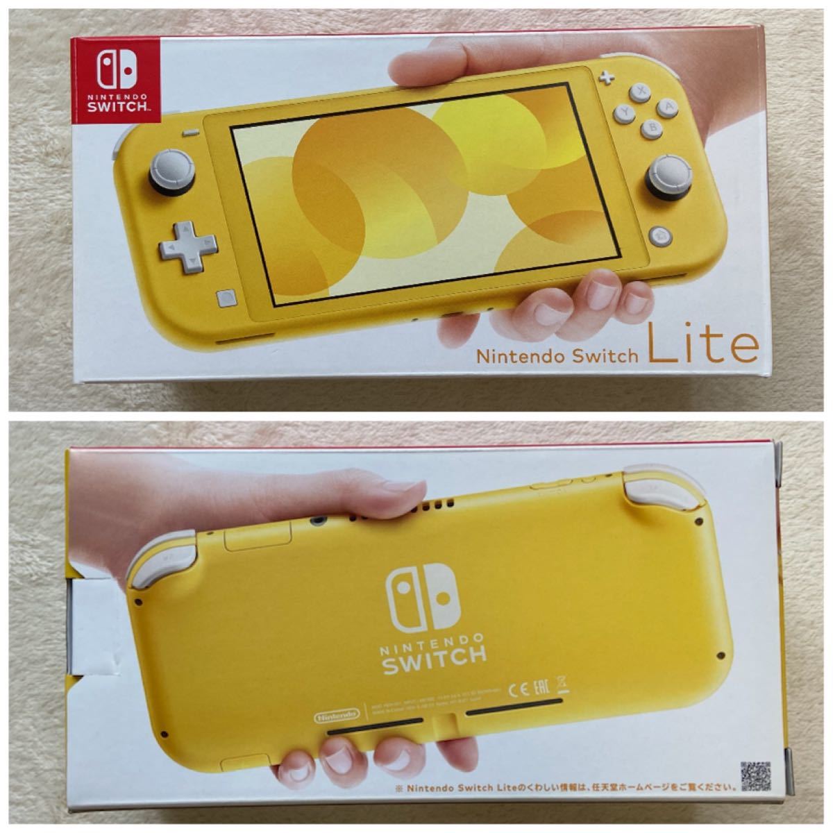 空箱】Nintendo Switch LITE イエロー 本体は付きません｜Yahoo!フリマ