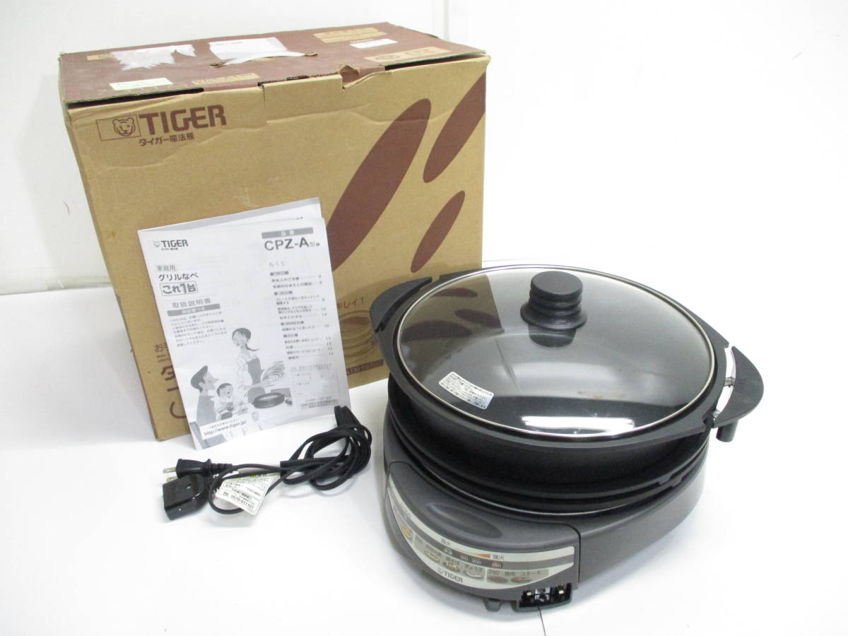 Yahoo!オークション - TIGER タイガー グリルなべ CPZ-A130 これ Yahoo!オークション - TIGER タイガー グリルなべ CPZ-A130 これ