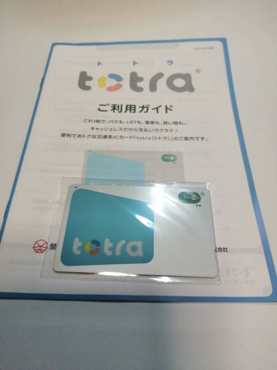 totra 交通系ICカード　suica搭載 即決　送料込み　_画像1