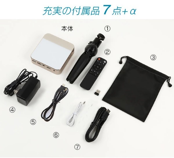 モバイル プロジェクター 小型 ワイヤレス 天井 ホームシアター 子供 壁 家庭用 コンパクト プロジェクター Bluetooth スマホ_画像8