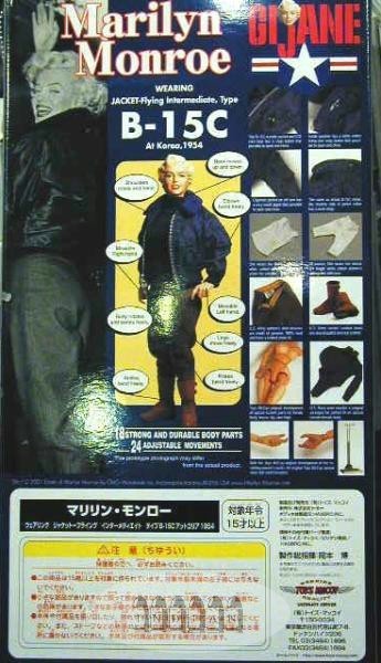 Yahoo!オークション - 限定3千体 TOYSMcCOY【マリリン・モンロー Yahoo!オークション - 限定3千体 TOYSMcCOY【マリリン・モンロー