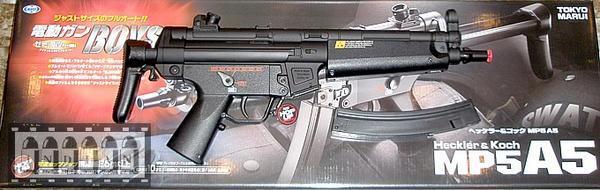 ♪即決　東京マルイ 【電動ガンBOYS H&K MP5A5】_画像2