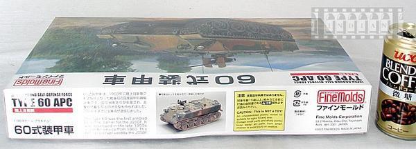 *6 fine mold 1/35[ type 60 APC 60 type equipment . car ]