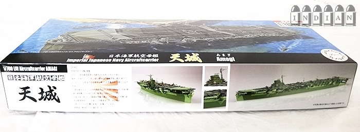 ◇2 フジミ【1/700 No17 特別仕様 日本海軍航空母艦 天城・艦載機57機付属】_画像2