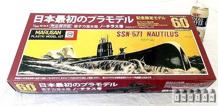 ◇2 マルサン【1/300 60周年記念モデル 原子力潜水艦 ノーチラス号】_画像1