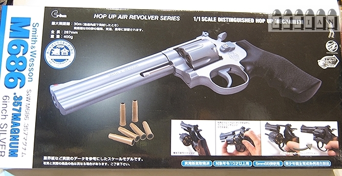 $即決　CROWN【S&W M686 6”ライブカートエアガン】_画像1