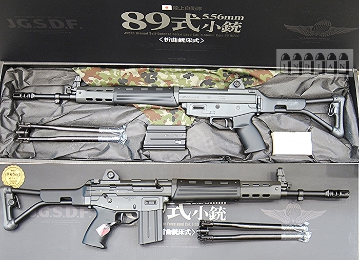 ♪即決 マルイ電動【89式5.56mm小銃 折曲銃床式】新品-