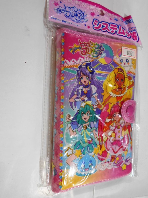  start u ink ru Precure personal organiser seal attaching notebook, ballpen, seal entering # 802 unused 