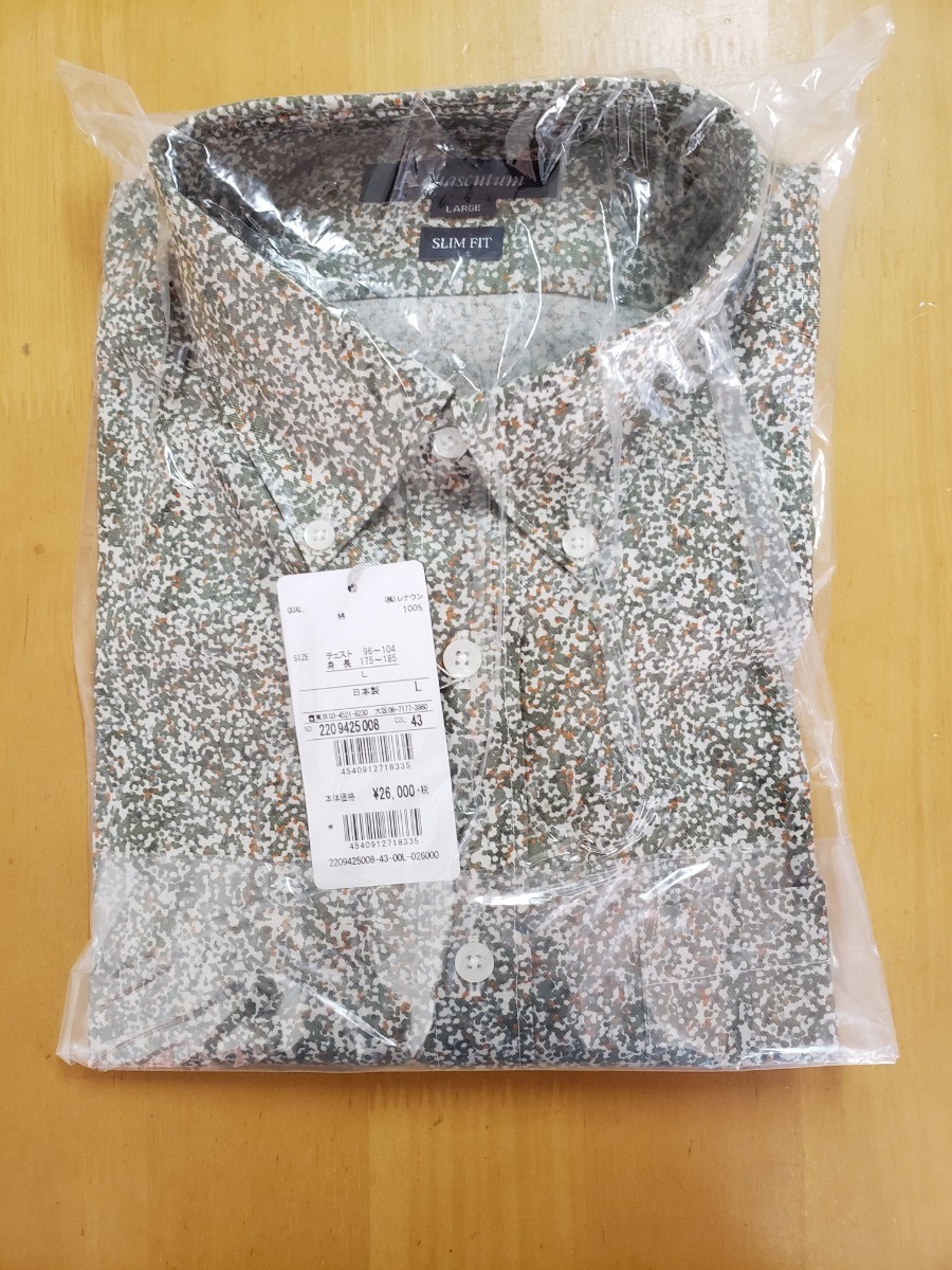 新品未使用】定価2.8万 Aquascutum アクアスキュータム コットン長袖