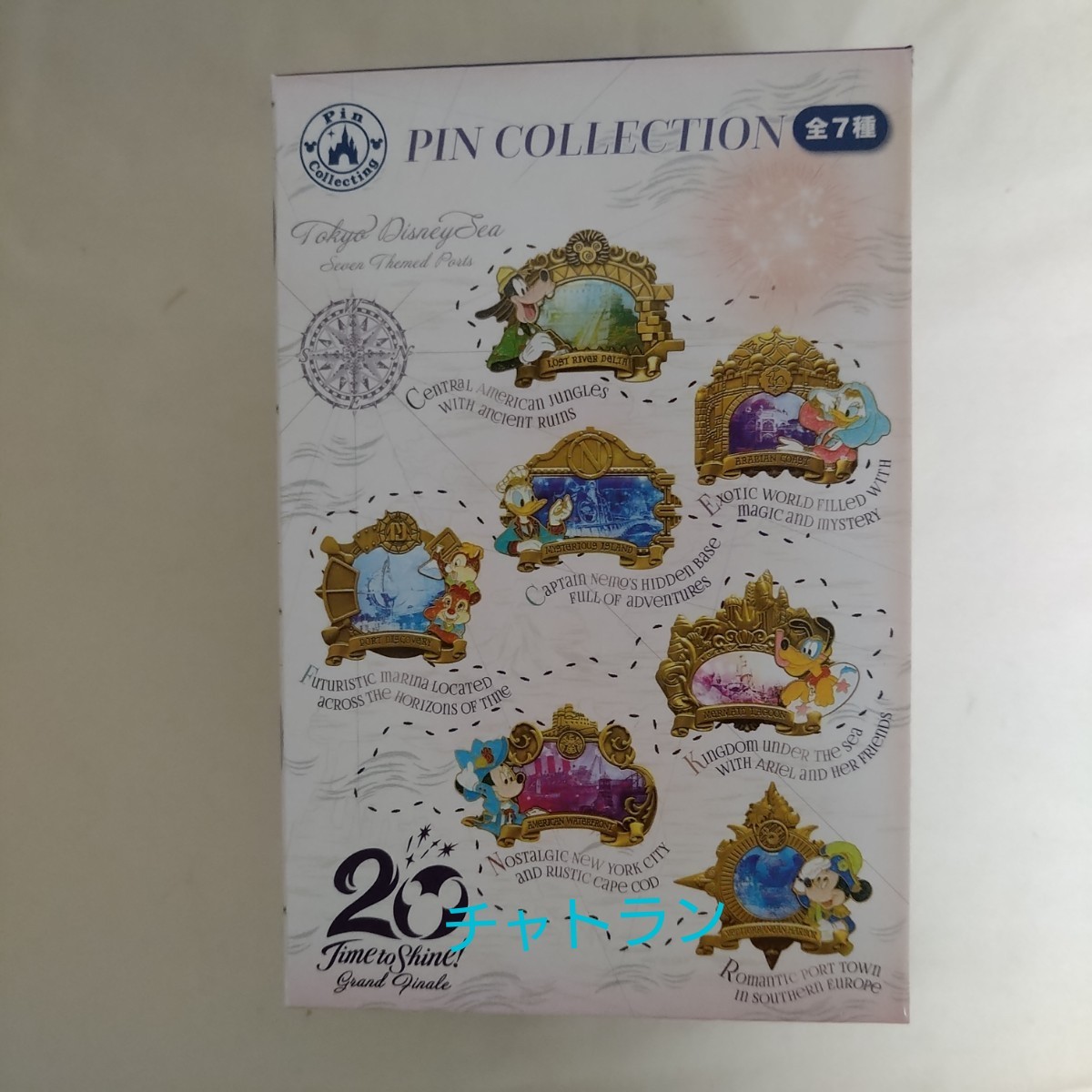 ディズニーシー 20周年 グランドフィナーレ ピンバッジ 7個 ディズニーシー 20周年 グランドフィナーレ ピンバッジ 7個
