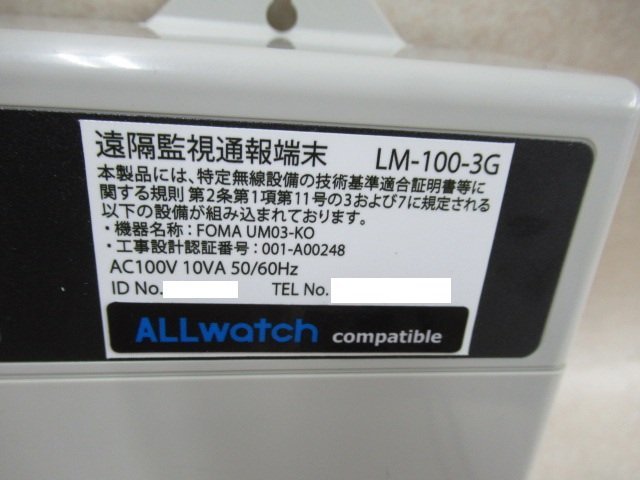 ΩZQ2 11266※保証有 遠隔監視通報端末 LM-100-3G 分割型零相変流 ΩZQ2 11266※保証有 遠隔監視通報端末 LM-100-3G 分割型零相変流
