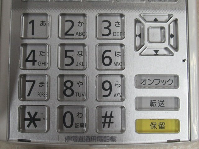 Ω YB 3210 ∞ 保証有 キレイめ 14年製 HITACHI 日立 HI-24F-TELPFIA 24ボタン多機能 ISDN停電電話機 動作OK ・祝10000！取引突破！_画像6