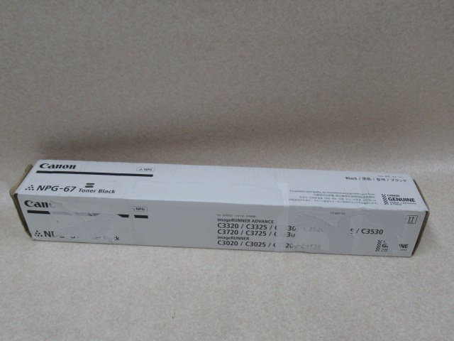 DT 492)未使用品 Canon NPG-67 キャノン トナーカートリッジ ブラック