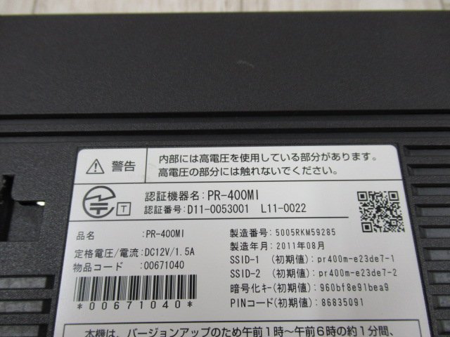 ΩZD2 11455※保証有 NTT東日本 ひかり電話ルーター　PR-400MI GE-ONU　・祝10000！取引突破！_画像6