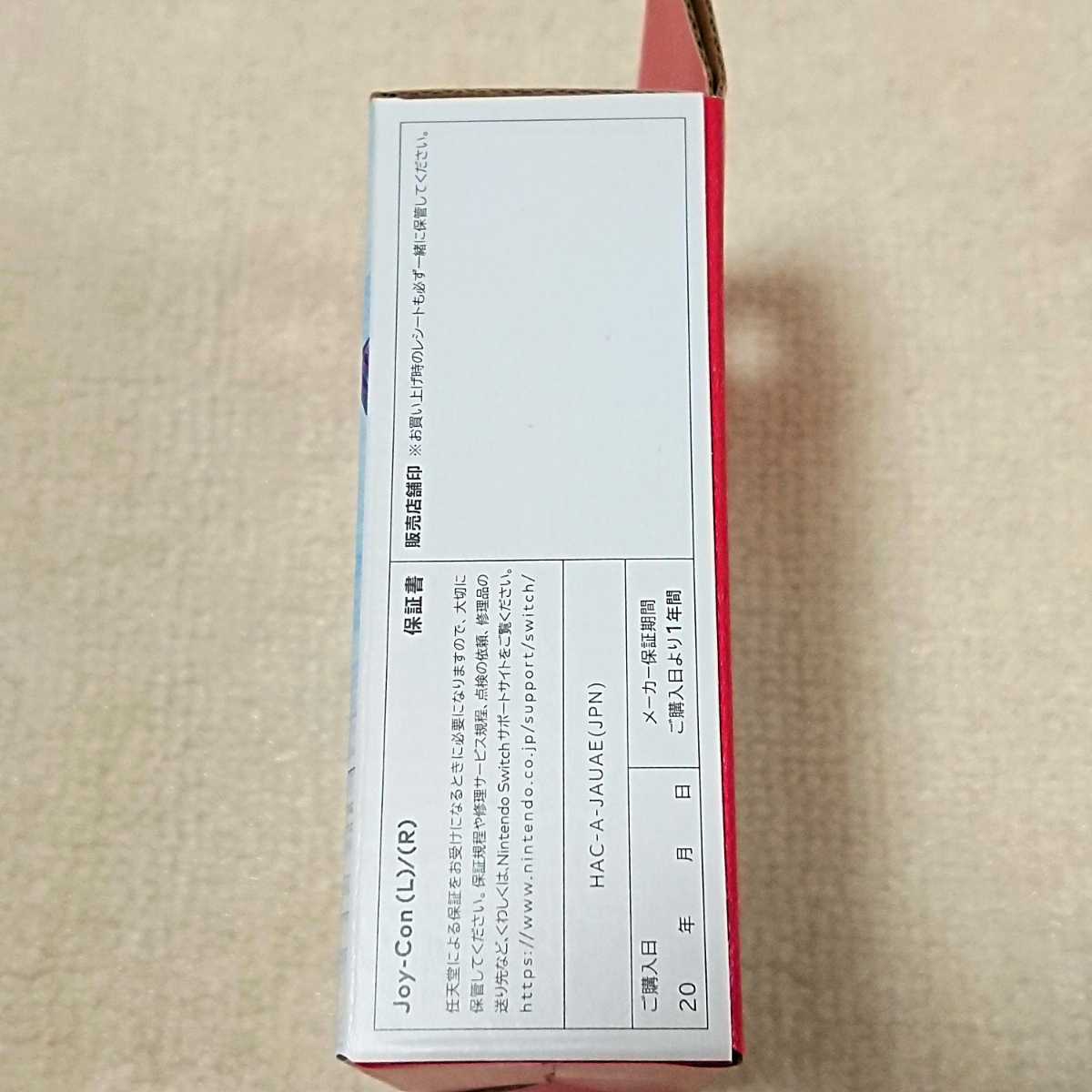 新品未開封】Nintendo Switch ゼルダの伝説 スカイウォード ソード