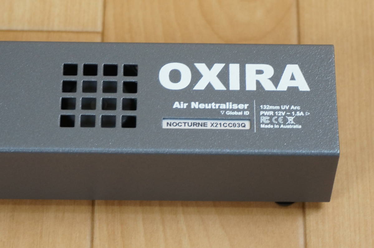 新品未使用品】OXIRA☆循環方式紫外線空気清浄機☆35cmコンパクト