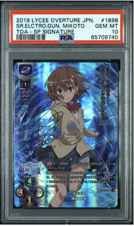 PSA10 lycee Overture リセ とある魔術の禁書目録Ⅲ 超電磁砲 御坂美琴 SPサイン Japanese A Certain Magical Index Mikoto Misaka _画像1