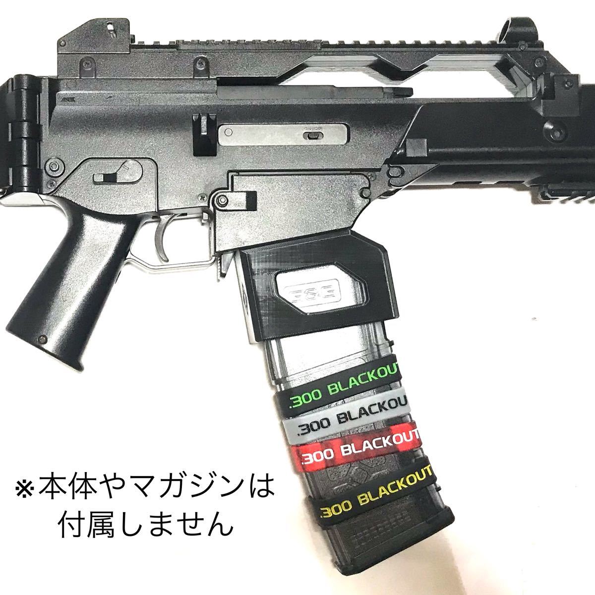 電動ガンBOYs G36C M4マガジン変換アダプター サバゲー|Yahoo 電動ガンBOYs G36C M4マガジン変換アダプター サバゲー|Yahoo