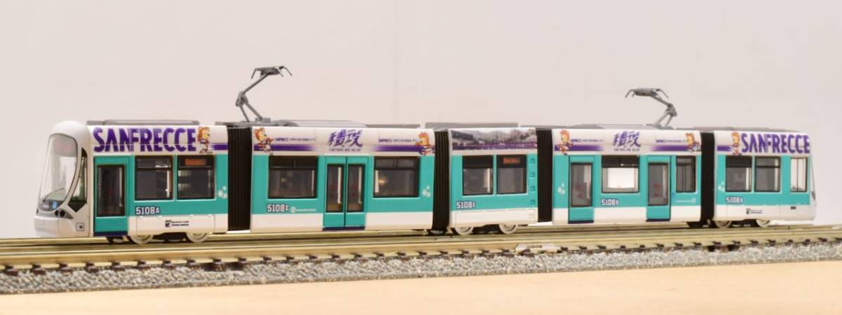 イズムワークス特製品 鉄コレ 広島電鉄5100形グリーンムーバー イズムワークス特製品 鉄コレ 広島電鉄5100形グリーンムーバー