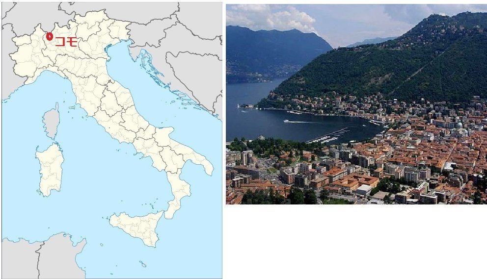 古い　イタリア・コモ市の地図　30年程前のもの　コレクションにも　コモ湖　_この参考画像はwikiからの借りものです