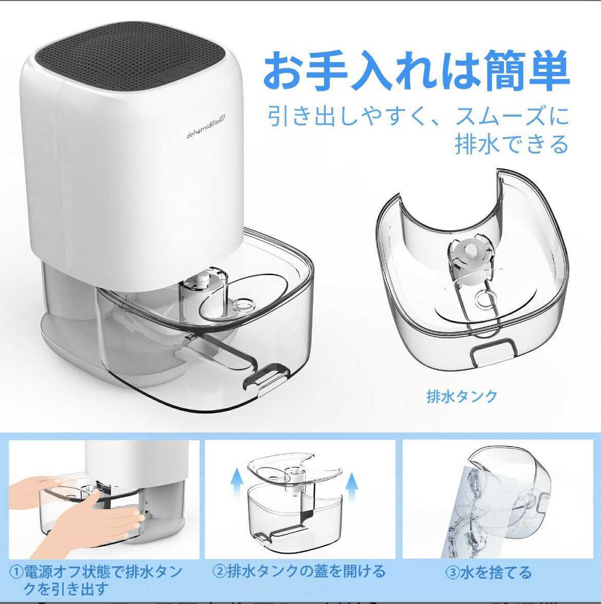 KLOUDIC 除湿機 小型 コンパクト 除湿器 1000ml大容量 ペルチェ式 省エネ 強力除湿 梅雨対策 部屋干し カビ対策 自動停止機能 7色ランプ_画像9