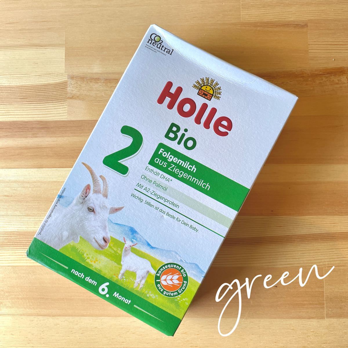 日本最大の 【最短到着】Holleホレ Bio 山羊ミルク ステップ2 (6ヶ月