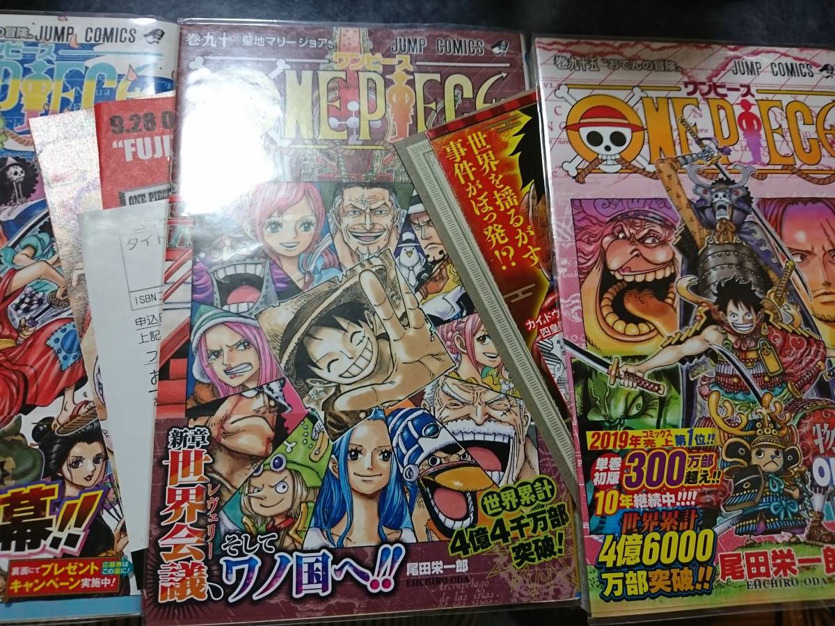 One Piece ワンピース 90巻 91巻 92巻 93巻 94巻 95巻 尾田栄一郎 集英社 週刊少年ジャンプ コミック 6冊セット 少年 売買されたオークション情報 Yahooの商品情報をアーカイブ公開 オークファン Aucfan Com