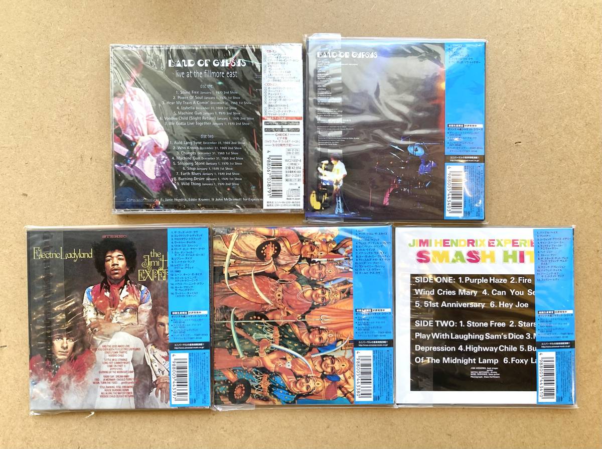 ■未開封品有り■Jimi Hendrix(ジミ・ヘンドリックス)CD合計5タイトルセット! 紙ジャケ中心 Smash Hits/Axis: Bold As Love etc ROCK_画像2